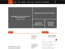 Tablet Screenshot of fotomasterskie.ru